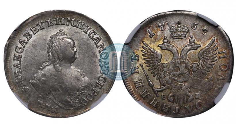 Picture Polupoltinnik 1754 year ММД-ЕI 