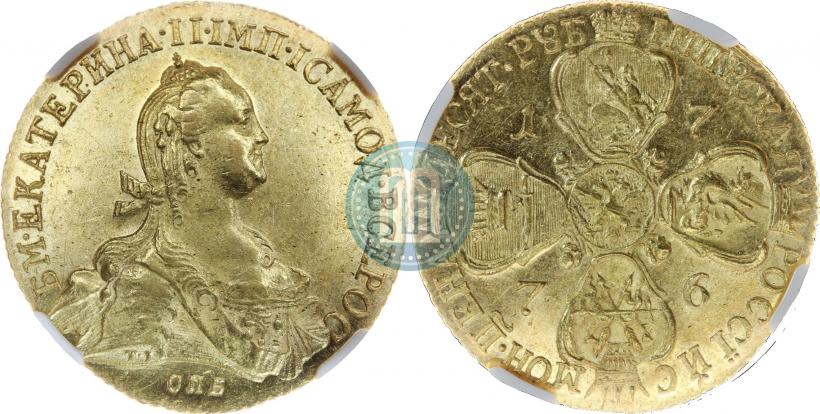 Фото 10 рублей 1776 года СПБ 