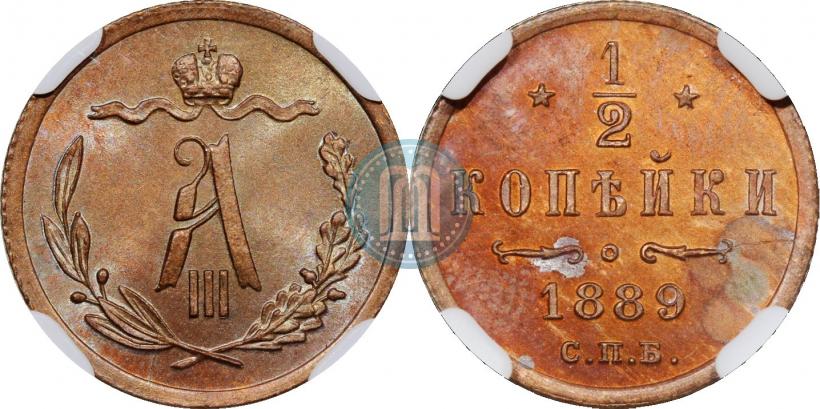 Picture 1/2 kopeck 1889 year СПБ 