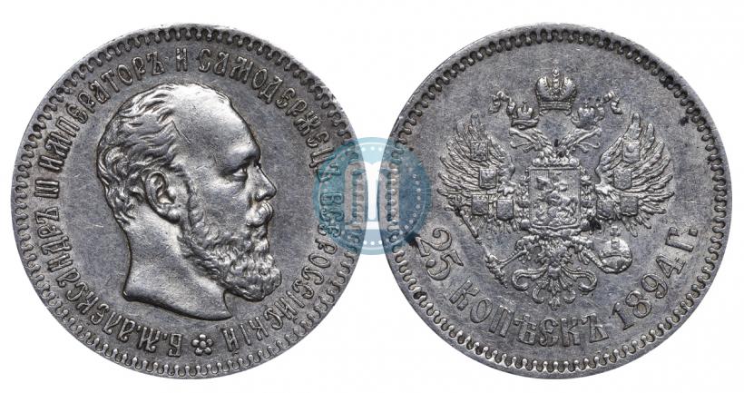 Picture 25 kopecks 1894 year (АГ) 