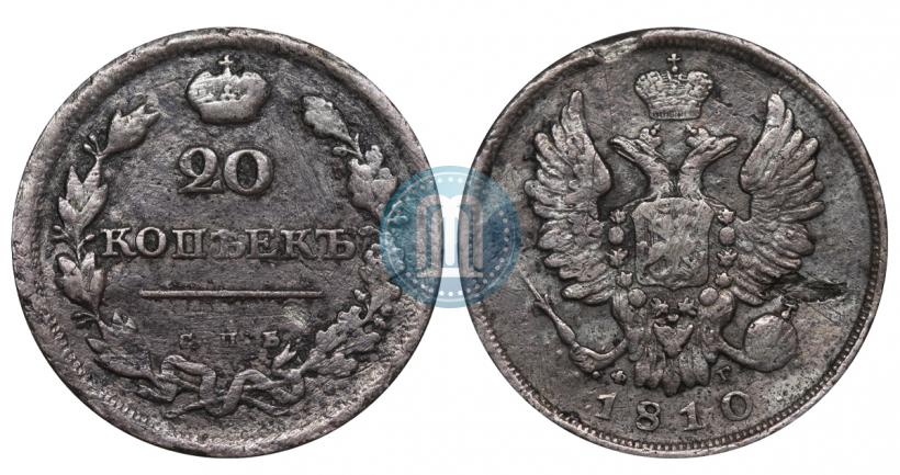 Picture 20 kopecks 1810 year СПБ-ФГ 