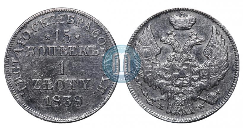 Picture 15 kopecks - 1 złoty 1838 year MW 
