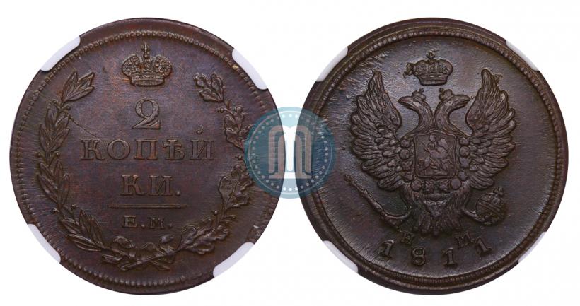 Picture 2 kopecks 1811 year ЕМ-НМ 