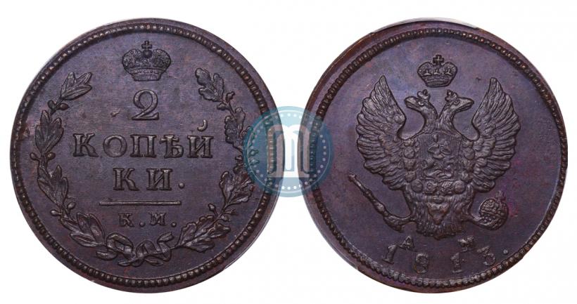 Picture 10 groszy 1820 year IB 