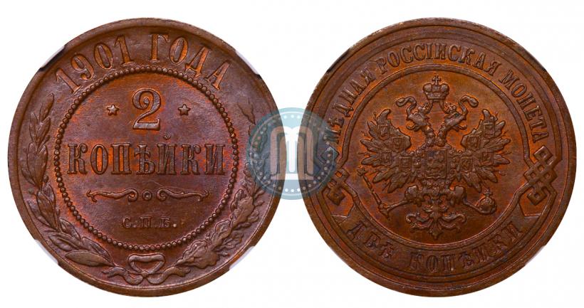 Picture 2 kopecks 1901 year СПБ 