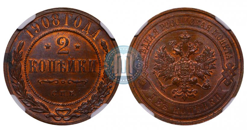 Picture 2 kopecks 1908 year СПБ 