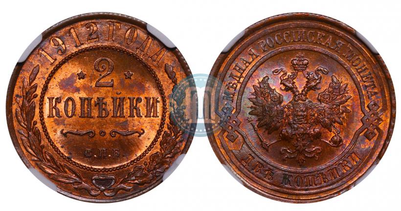 Picture 2 kopecks 1912 year СПБ 