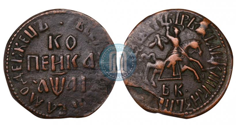 Picture Poltina 1723 year  "Portrait in ancient armour"