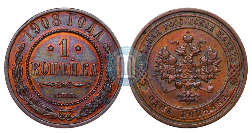 Фото 1 копейка 1908 года СПБ 