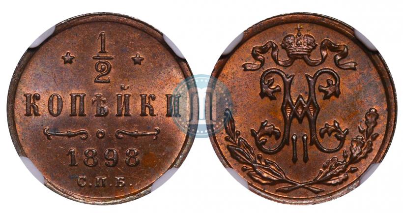 Picture 1/2 kopeck 1898 year СПБ 