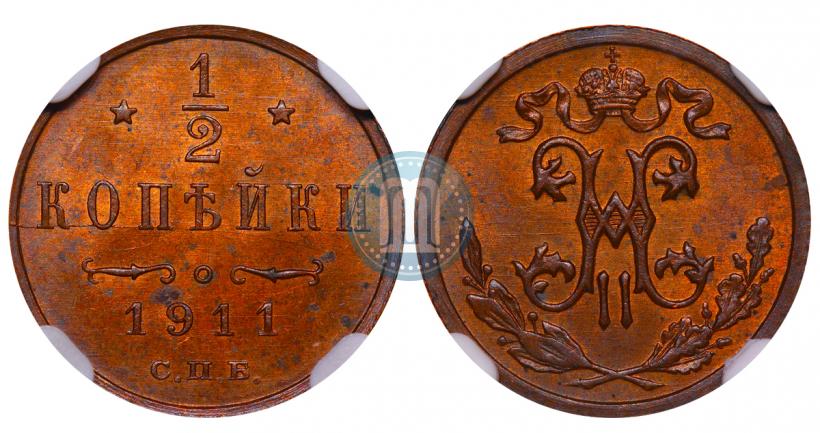 Picture 1/2 kopeck 1911 year СПБ 