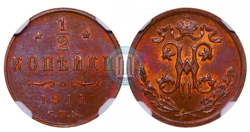 Picture 1/2 kopeck 1914 year СПБ 