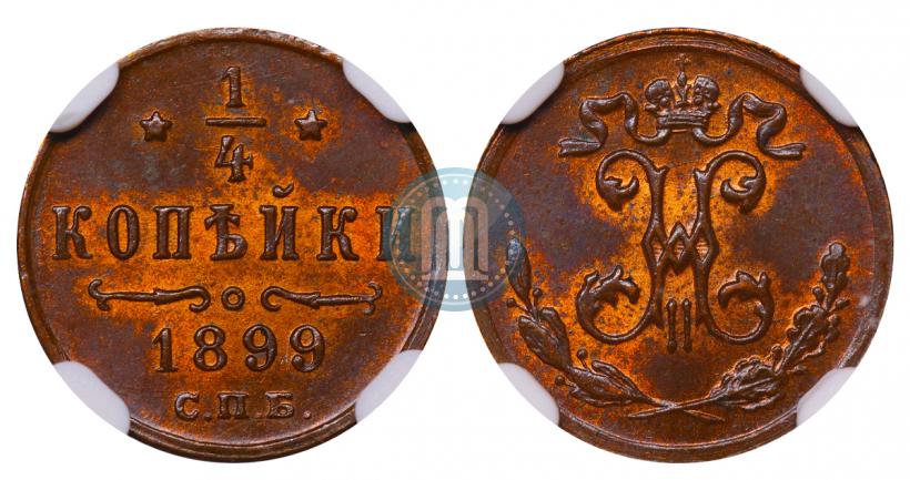 Picture 1/4 kopeck 1899 year СПБ 