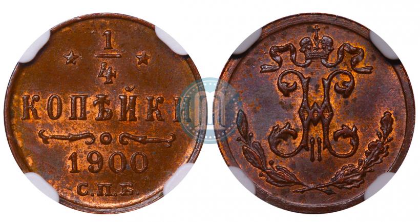 Picture 1/4 kopeck 1900 year СПБ 