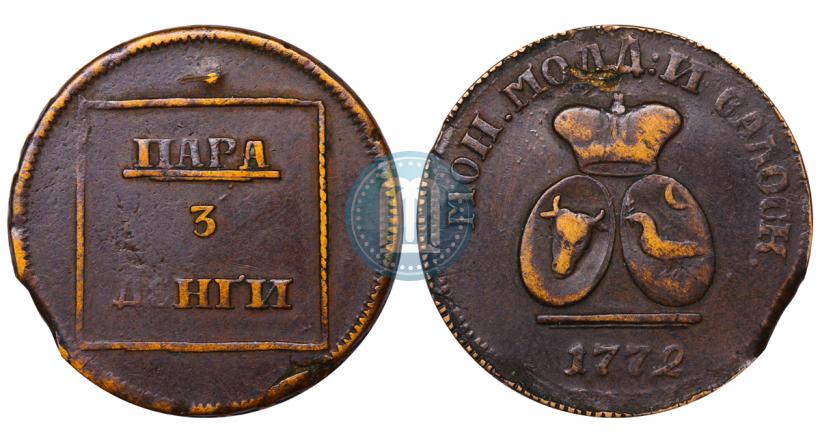 Picture Para - 3 dengas 1772 year  
