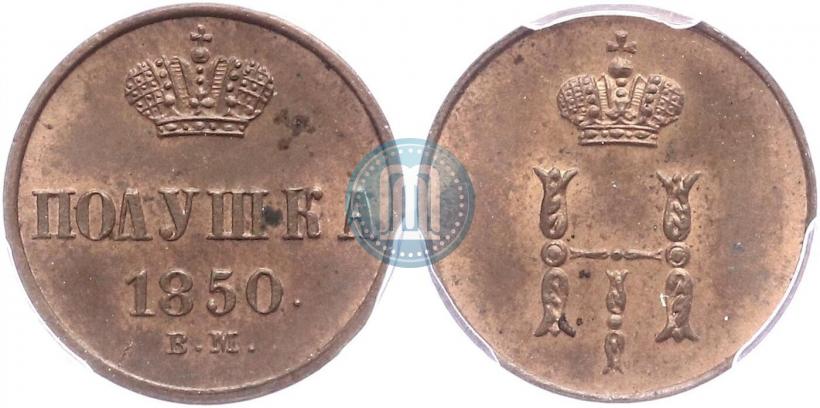Picture Polushka 1850 year ВМ 