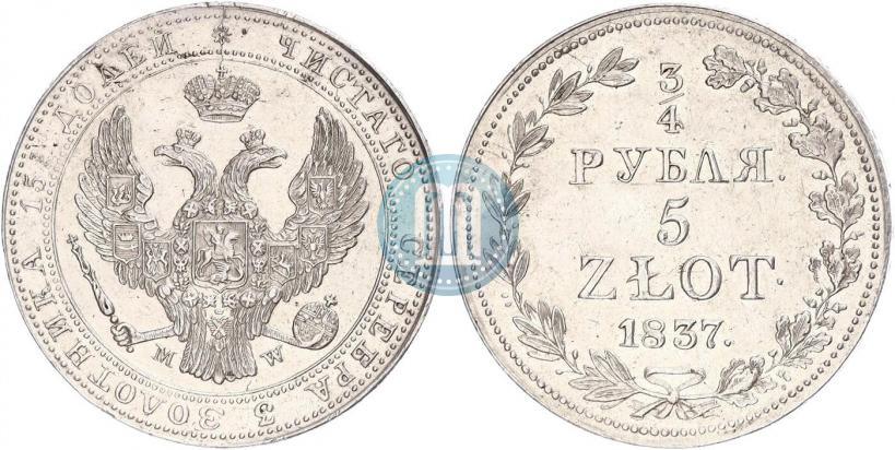 Picture 3/4 roubles - 5 złotych 1837 year НГ 
