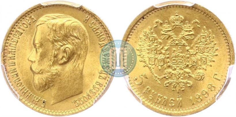 Picture 5 roubles 1898 year (АГ) 