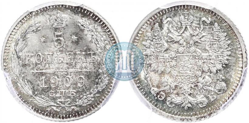 Фото 5 копеек 1909 года СПБ-ЭБ 