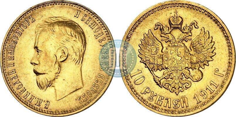 Picture 10 roubles 1911 year (ЭБ) 