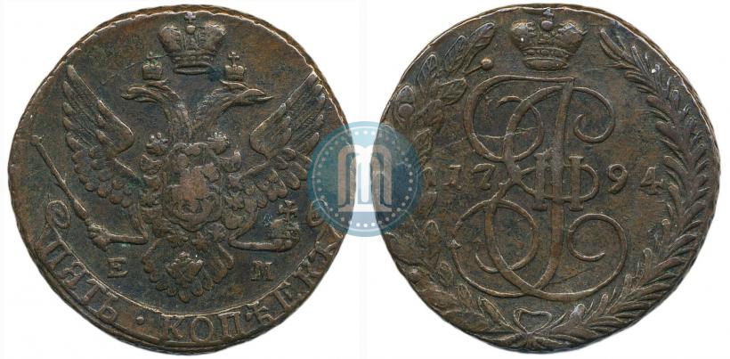 Фото 5 копеек 1794 года ЕМ 