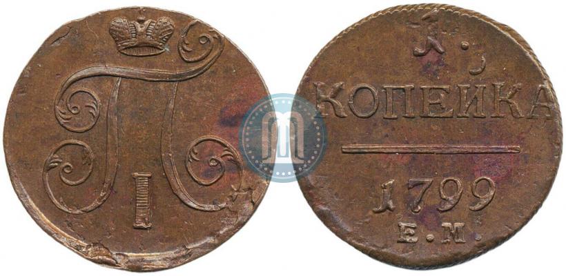 Фото 2 копейки 1799 года ЕМ 