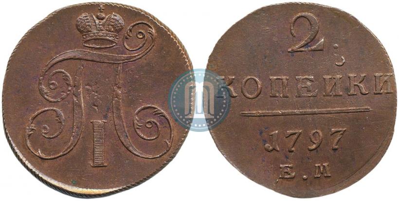 Фото 2 копейки 1797 года ЕМ 