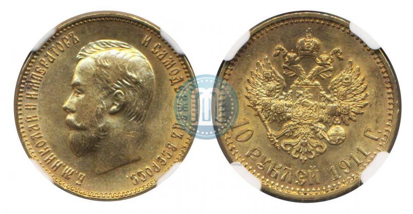 Picture 10 roubles 1911 year (ЭБ) 