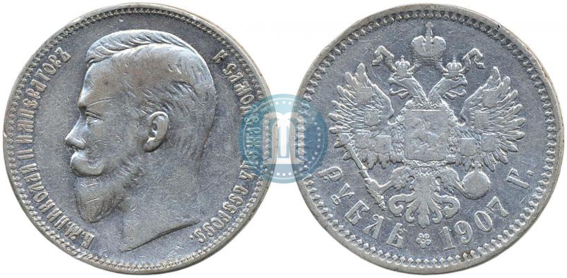 Picture 1 rouble 1907 year (ЭБ) 