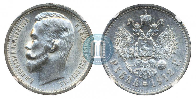 Picture 1 rouble 1912 year (ЭБ) 