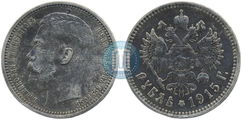 Picture 1 rouble 1915 year (ВС) 