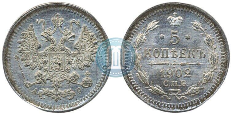 Picture 5 kopecks 1902 year СПБ-АР 