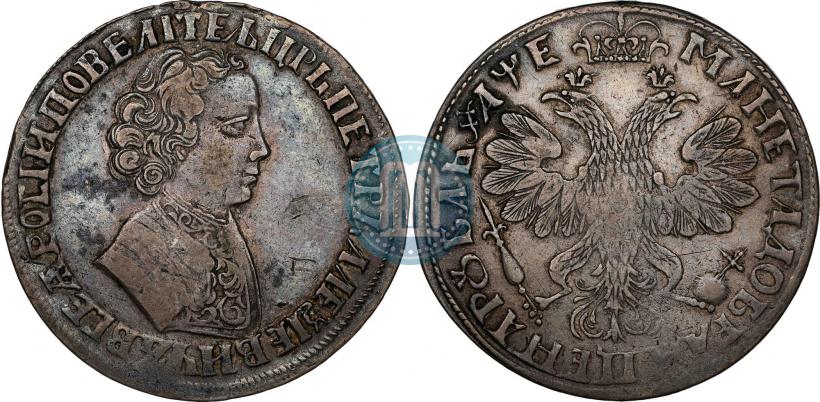 Picture 1 rouble 1705 year МД 