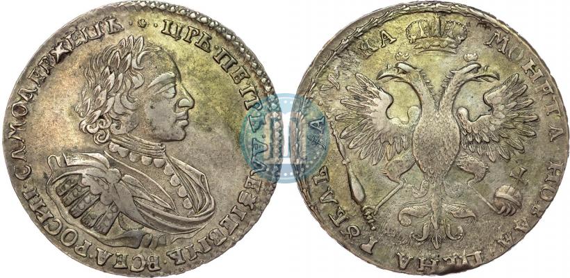 Фото 1 рубль 1721 года  "Портрет в наплечниках"