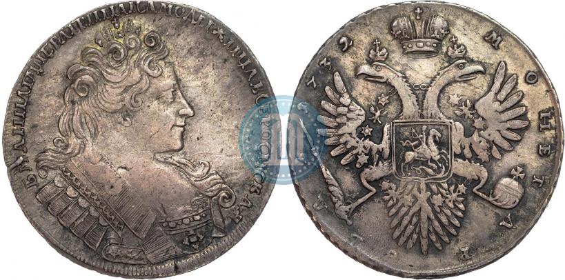 Фото 1 рубль 1732 года  