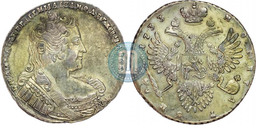 Фото 1 рубль 1733 года  