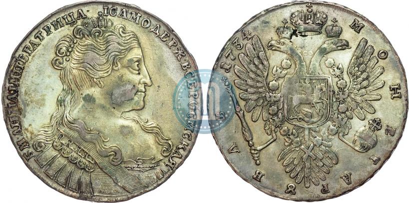 Фото 1 рубль 1734 года  "Тип 1734 года"
