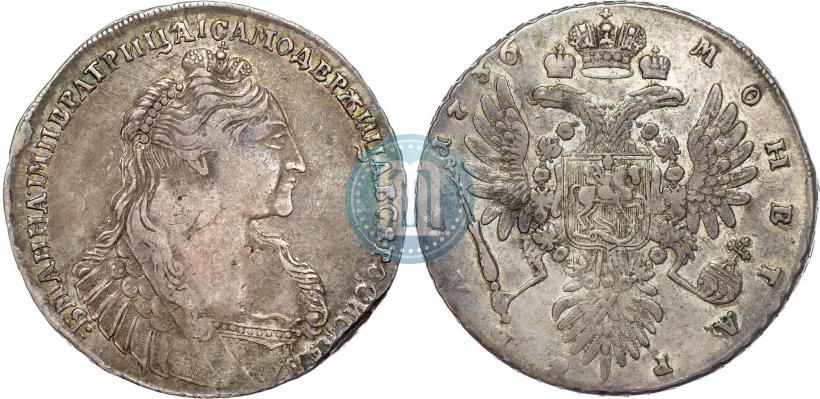Фото 1 рубль 1736 года  "Тип 1735 года"