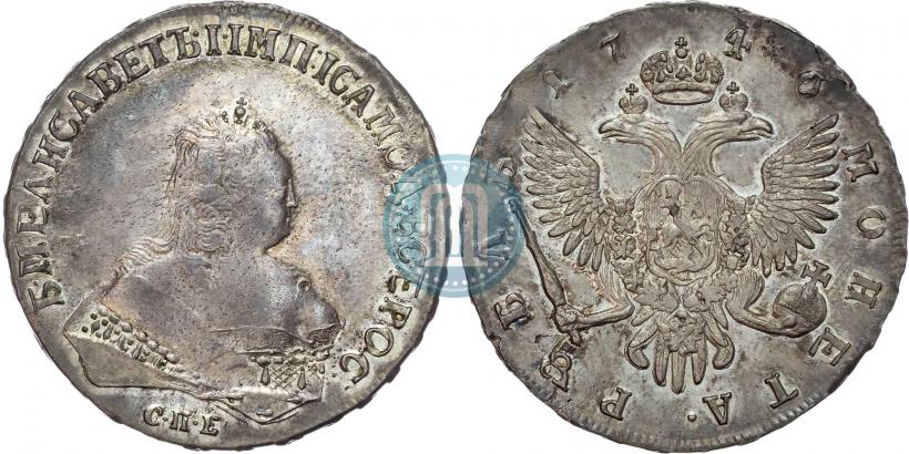 Фото 1 рубль 1746 года СПБ 