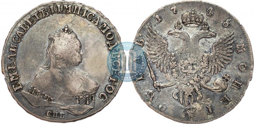 Фото 1 рубль 1748 года СПБ 