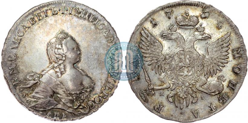 Picture 1 rouble 1754 year СПБ-IМ "Portrait by Benjamin Scott"
