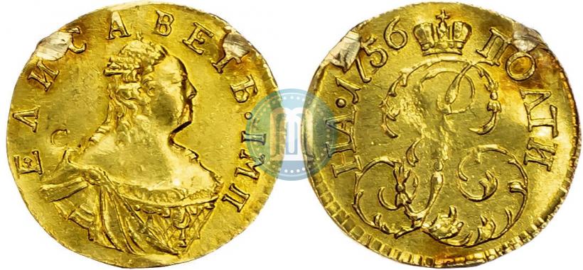 Фото Полтина 1756 года  