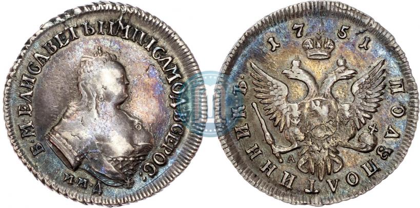 Picture Polupoltinnik 1751 year ММД-А 