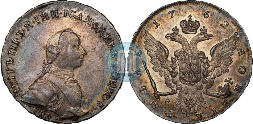 Фото 1 рубль 1762 года ММД-ДМ 