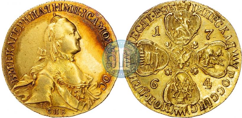 Фото 10 рублей 1764 года СПБ 