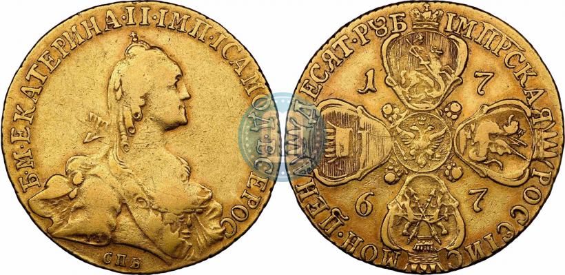 Фото 10 рублей 1767 года СПБ 