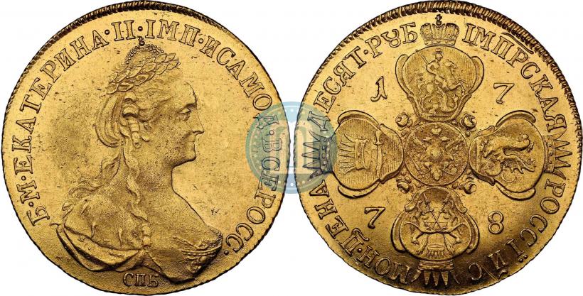 Фото 10 рублей 1778 года СПБ 