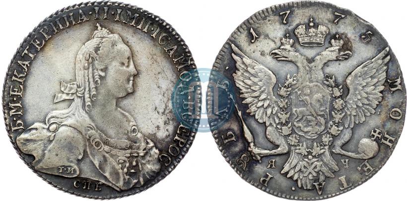 Picture 1 rouble 1775 year СПБ-ЯЧ 