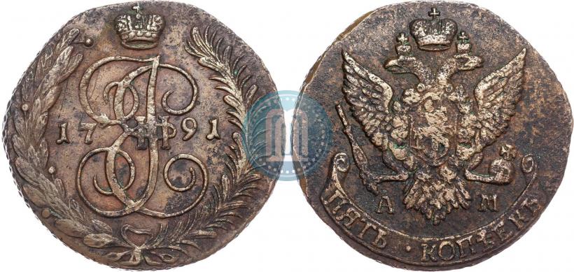 Фото 5 копеек 1791 года АМ 