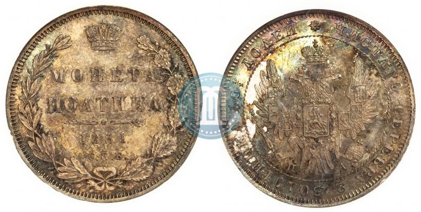 Picture Poltina 1851 year СПБ-ПА 